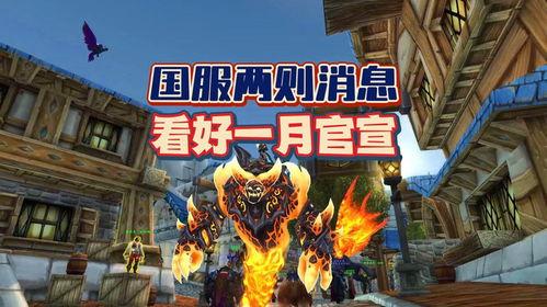 最新爆料暴雪事件视频播放,揭秘背后惊人真相